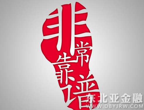 QQ图片20160218153425